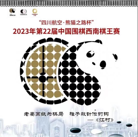 该媒体接着表示，曼联也有机会留下这些球员，而这可能要从换帅开始。